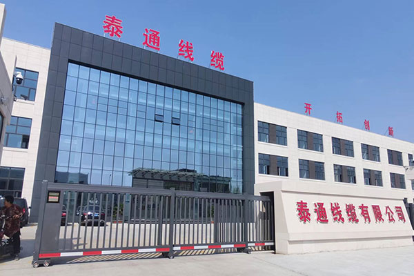Taitong Cable သည် Kenya Expo တွင် ဖြေရှင်းချက်များအား ပြသထားသည်။